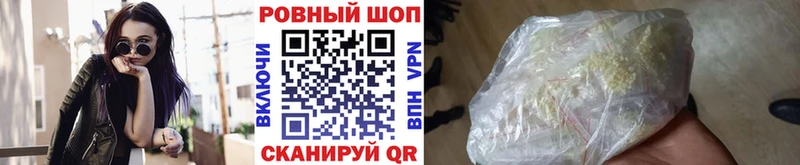Alpha-PVP Анапа