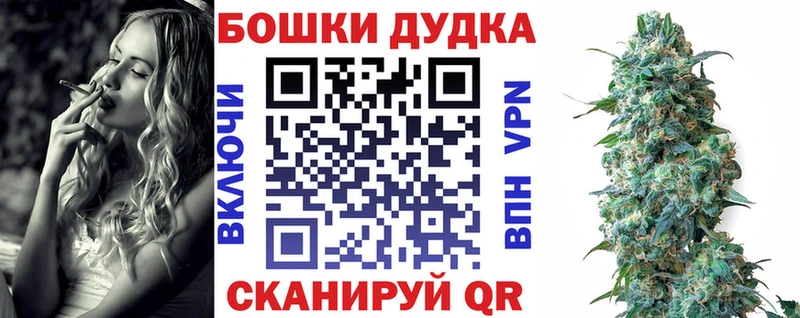Купить наркотик аптеки Анапа Конопля  Меф 