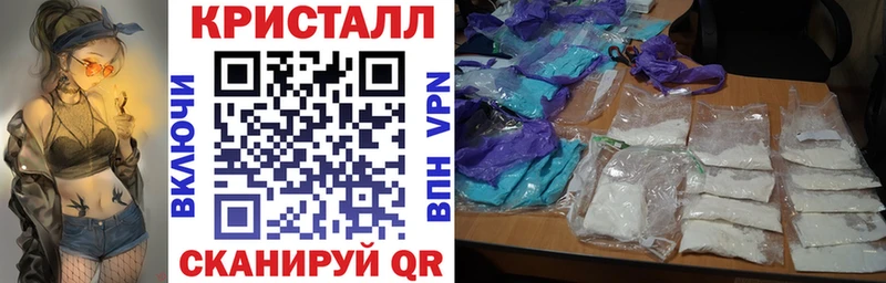 Амфетамин 97%  закладки  Анапа 