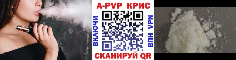 как найти закладки  Анапа  A PVP крисы CK 