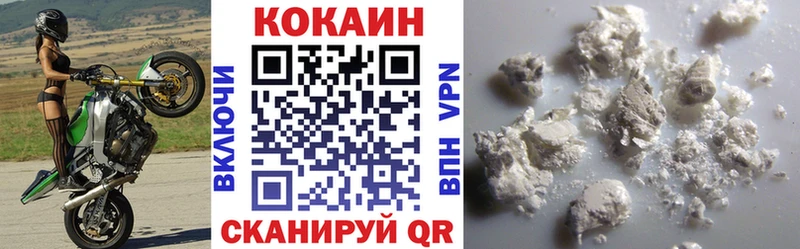 что такое наркотик  Анапа  darknet формула  Кокаин 97% 