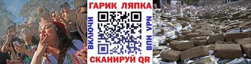 ГАШИШ VHQ Анапа