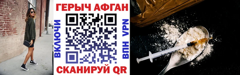 ГЕРОИН гречка  Анапа 