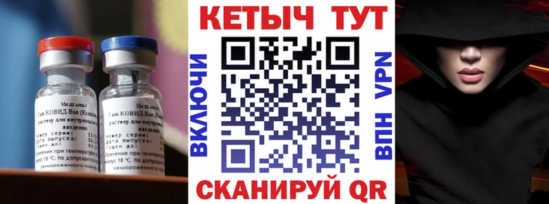 Кетамин VHQ Анапа