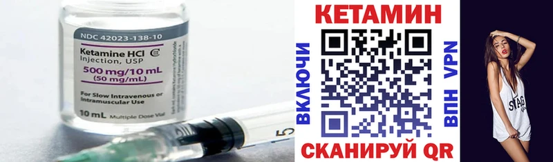 где купить наркоту  Анапа  КЕТАМИН VHQ 