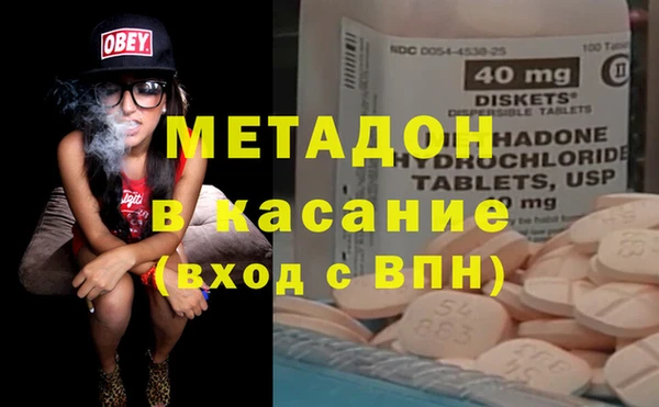 первитин Абаза