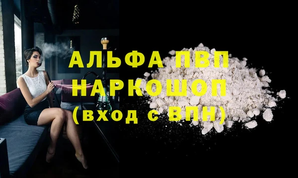 первитин Абаза
