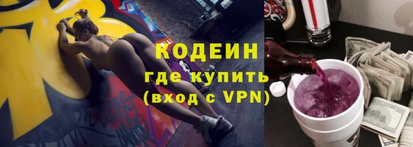 первитин Абаза