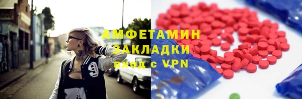 MDMA Premium VHQ Алзамай