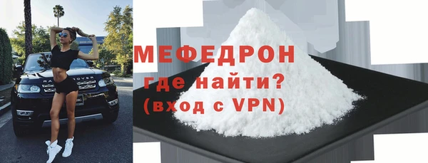 первитин Абаза