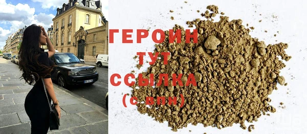 первитин Абаза
