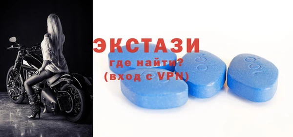 mdma Покровск