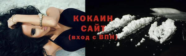 первитин Абаза