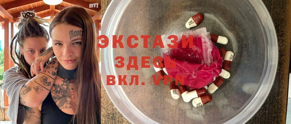 твердый Абинск