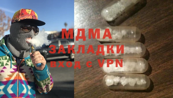 первитин Абаза