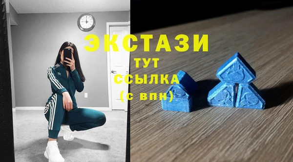 твердый Абинск