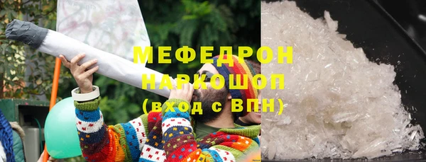 твердый Абинск