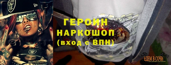 первитин Абаза