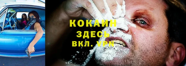 первитин Абаза