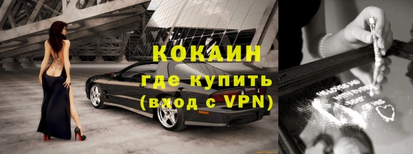 первитин Абаза