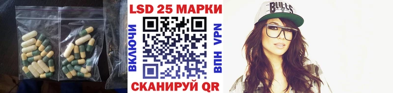 Лсд 25 экстази кислота  Анапа 