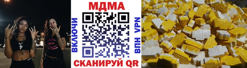 МДМА Molly  OMG зеркало  Анапа 