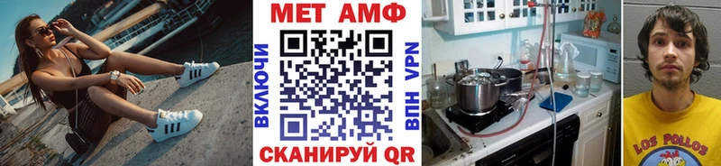 гидра зеркало  Анапа  Первитин Methamphetamine 