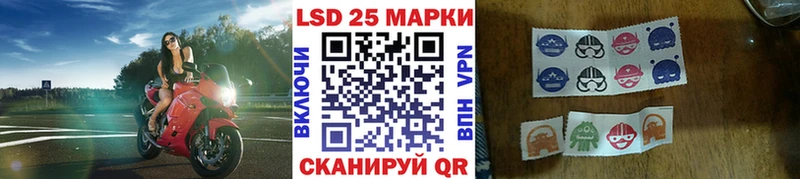 Марки N-bome 1500мкг  Анапа 