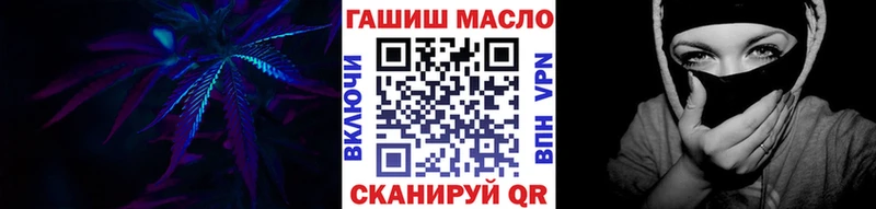 ТГК вейп с тгк  дарнет шоп  Анапа 